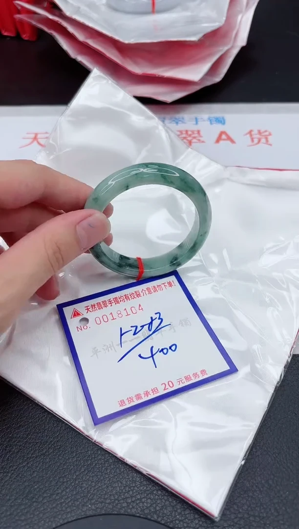翡翠手镯未镶嵌11111111111