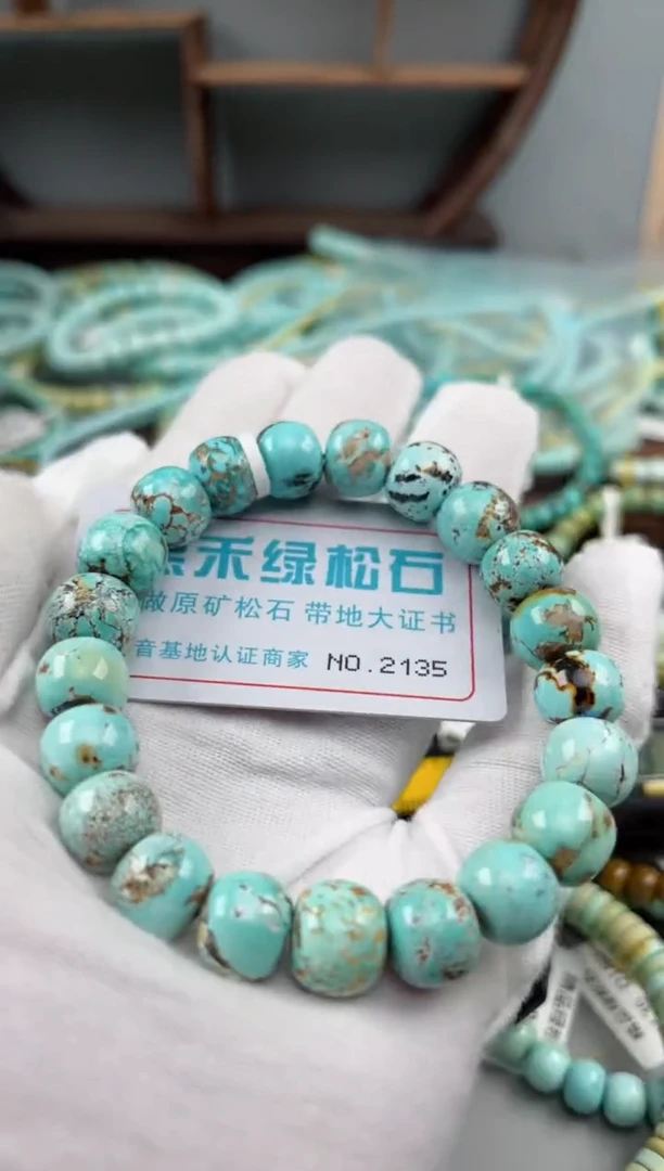 未镶嵌绿松石松石2135