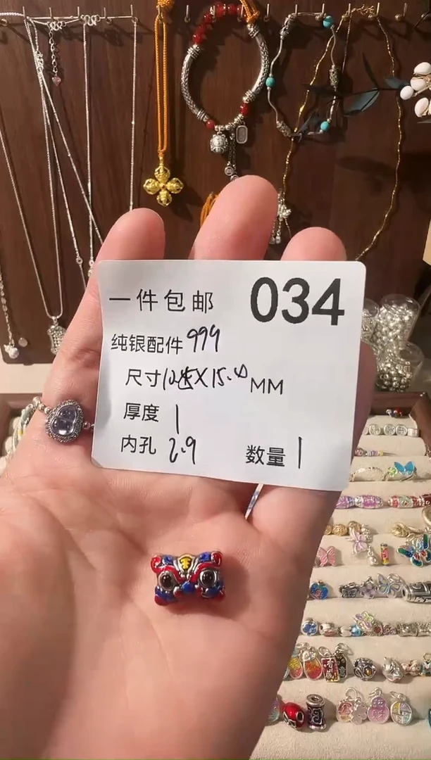 无足银珐琅彩红色安枕无忧穿孔