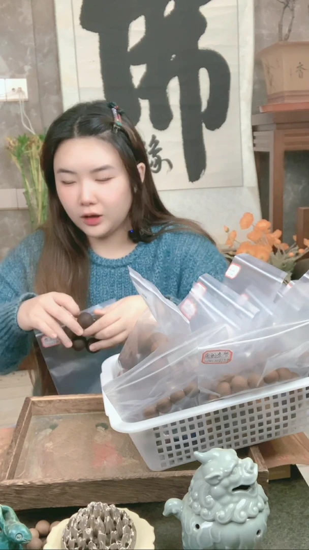 【闪购商品】泥塑春宵 3.0  6颗