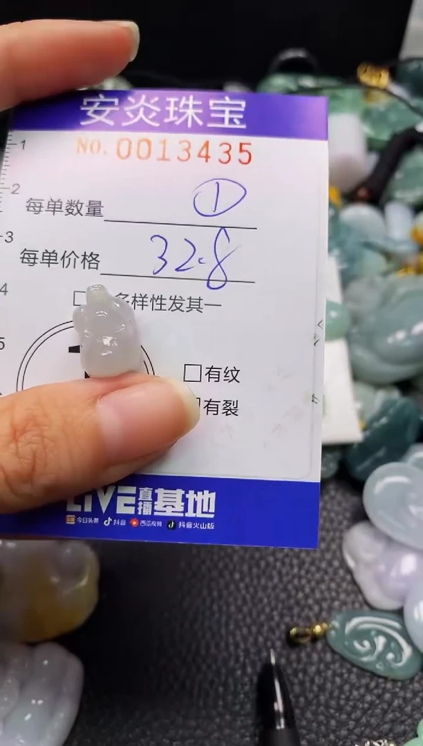 颈饰未镶嵌翡翠奔**马闪购0013435