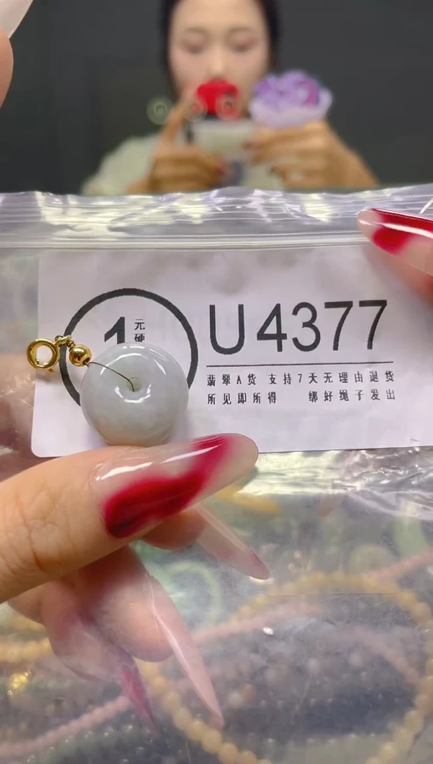 颈饰未镶嵌翡翠/U/翡翠A货，一件也是批发价