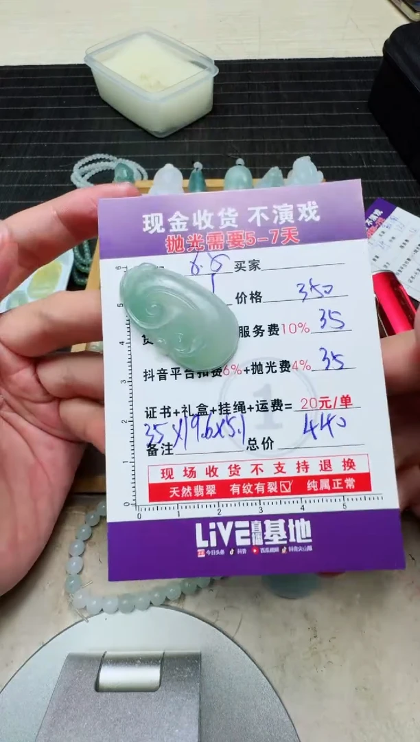 定制翡翠未镶嵌好****宁0063926523