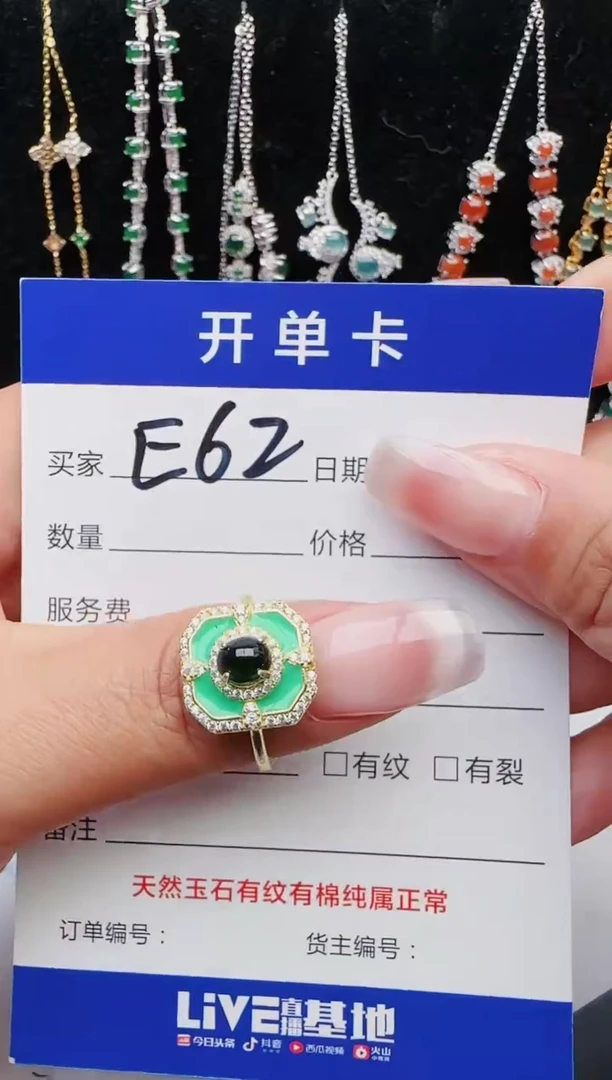 【闪购商品】翡翠戒指银S925镶嵌11111111
