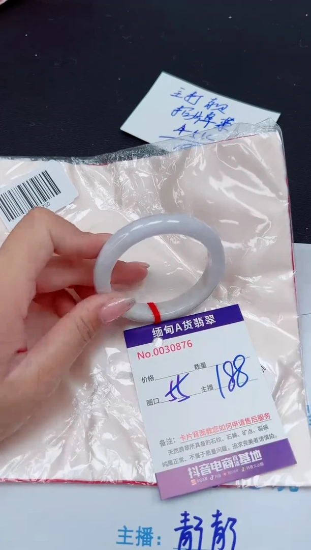 未镶嵌手镯翡翠