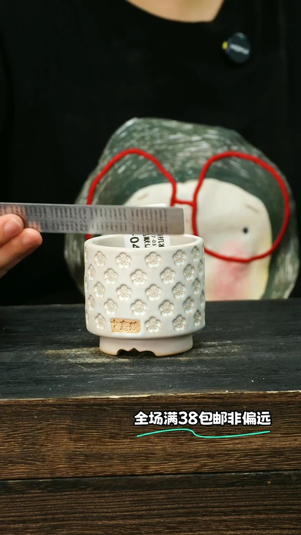 七里烧-默认微瑕7-3-048-6