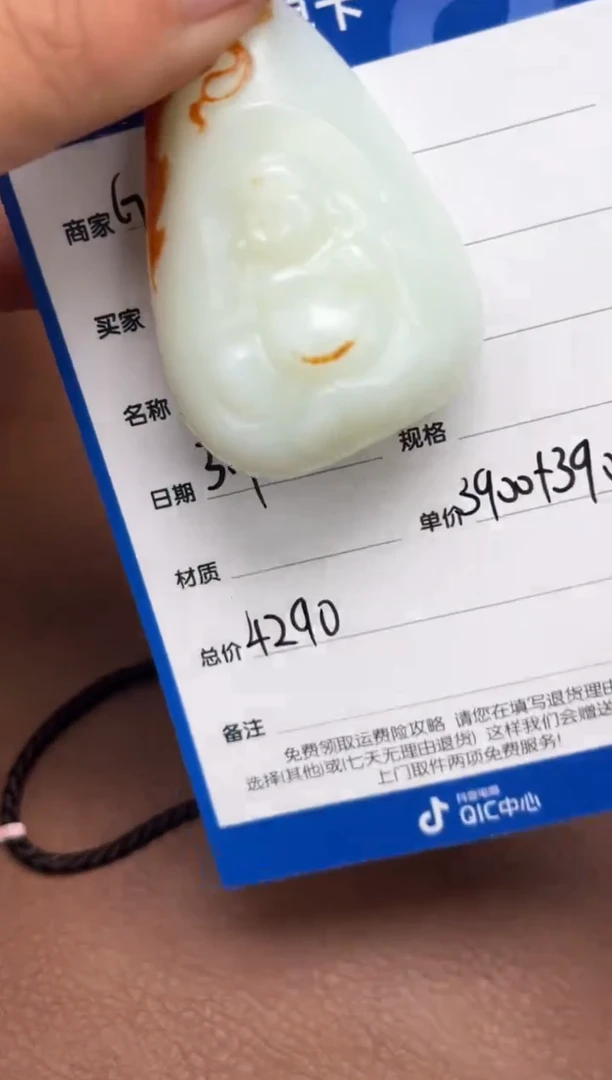 【闪购商品】和田玉3.4GZ多样性拍一发一未镶嵌27