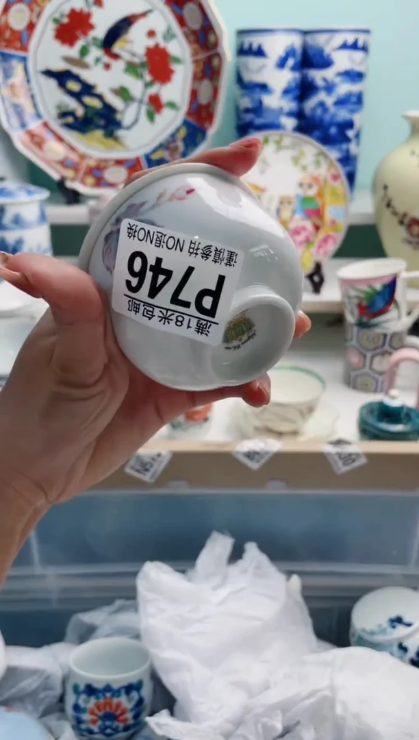 陶瓷世****市P746***********