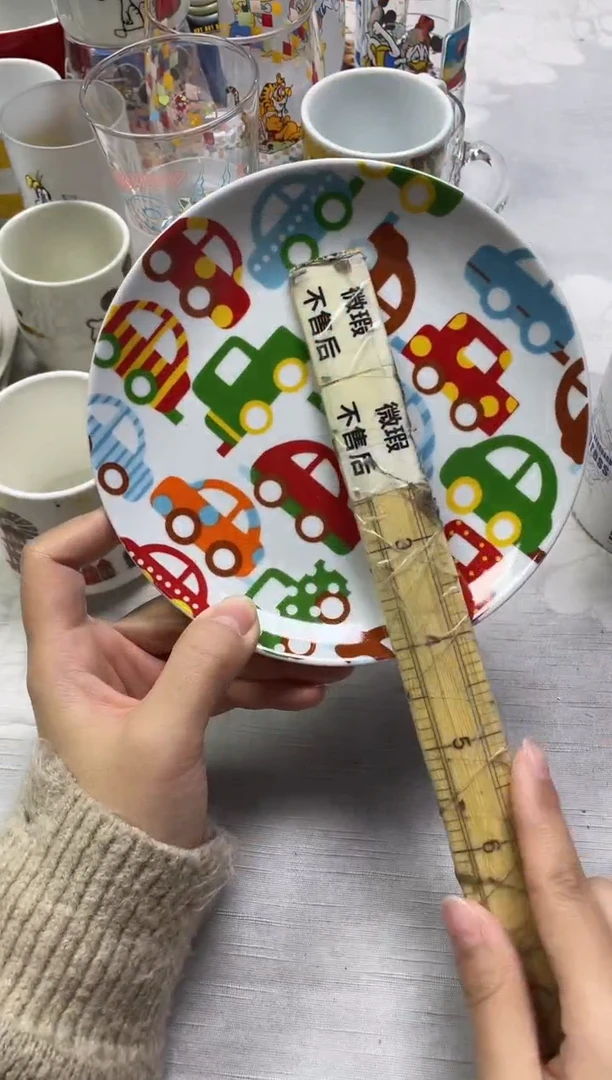 静***星793精美瓷器感谢选购