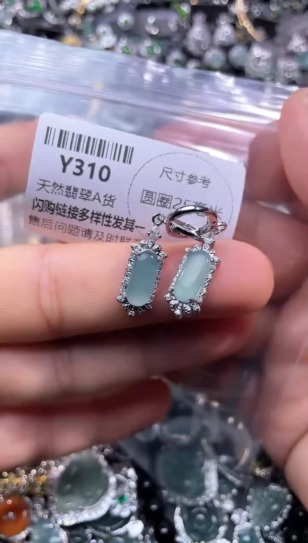【闪购商品】翡翠颈饰未镶嵌Y310耳扣
