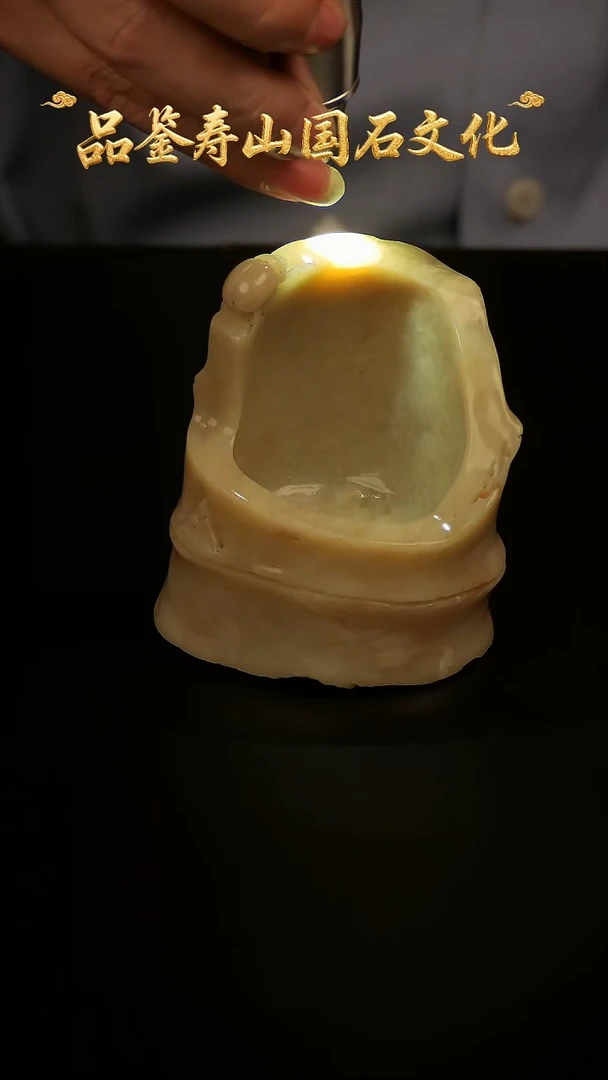 寿山石其他雕刻摆件