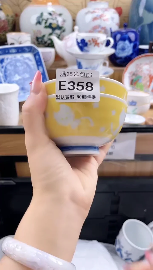 漫**川==============e358