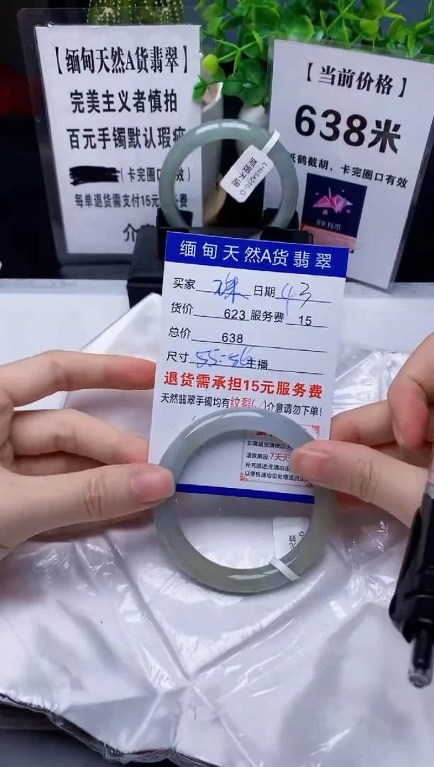 【闪购商品】翡翠手镯未镶嵌43缅甸天然A货翡翠完美主义者慎拍