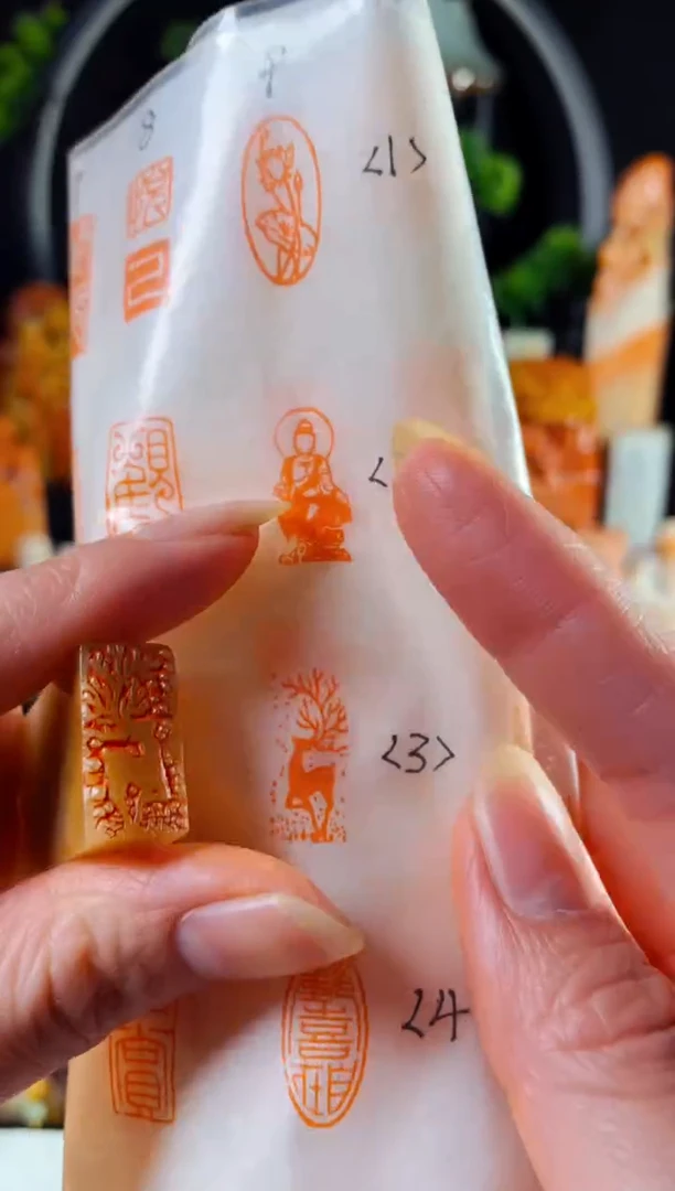 巴林石印石手工篆刻《一鹿生花》1*2巴林