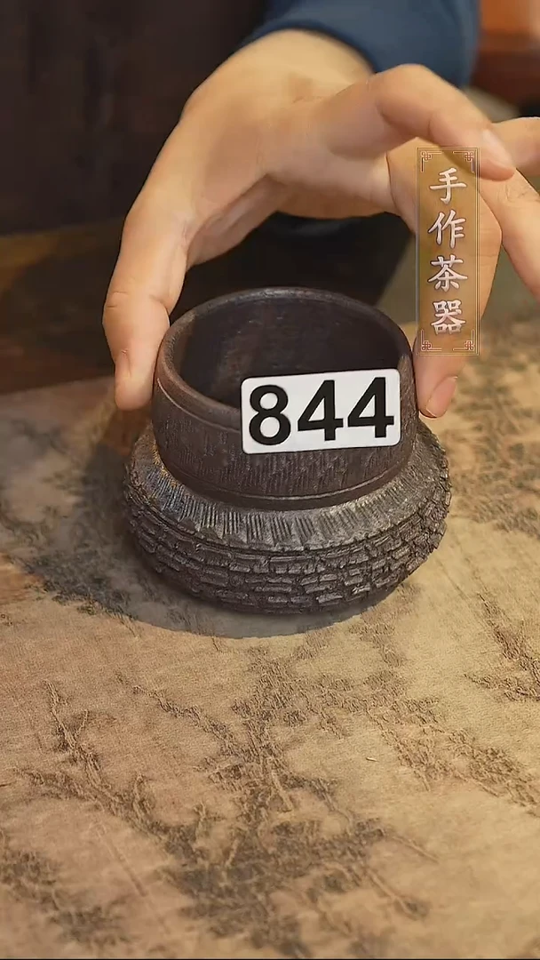 陶瓷茶器茶具主人杯844