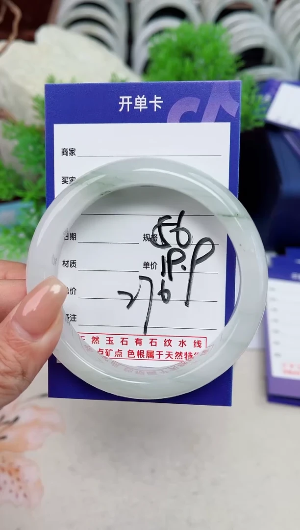 【闪购商品】石英质玉手镯未镶嵌276