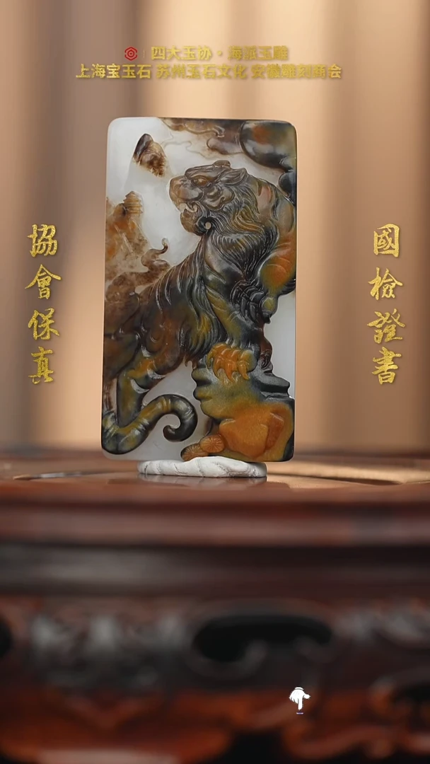 未镶嵌和田玉挂件和田玉