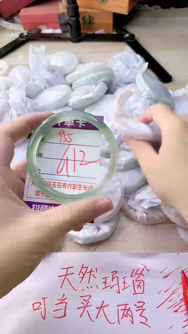 手镯玛瑙/玉髓未镶嵌955