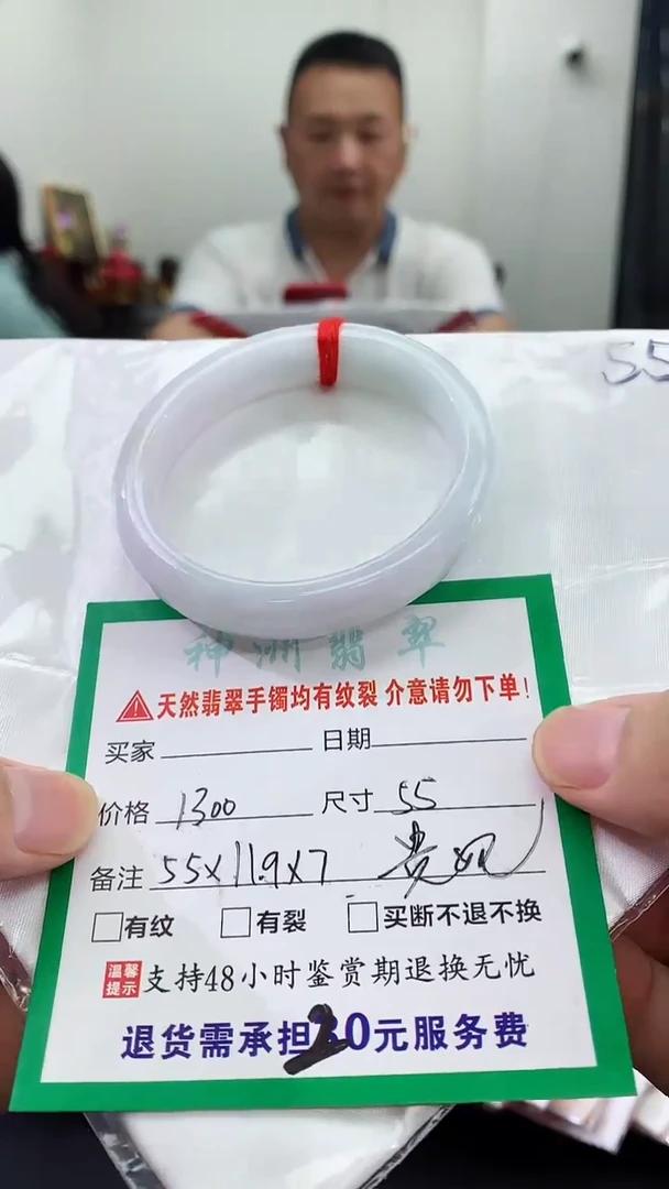 翡翠手镯未镶嵌翡翠手镯