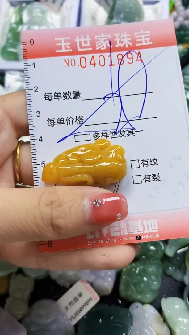 颈饰未镶嵌翡翠闪购0401894多样性发其一