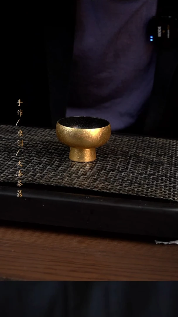 大漆金箔杯小康茶器