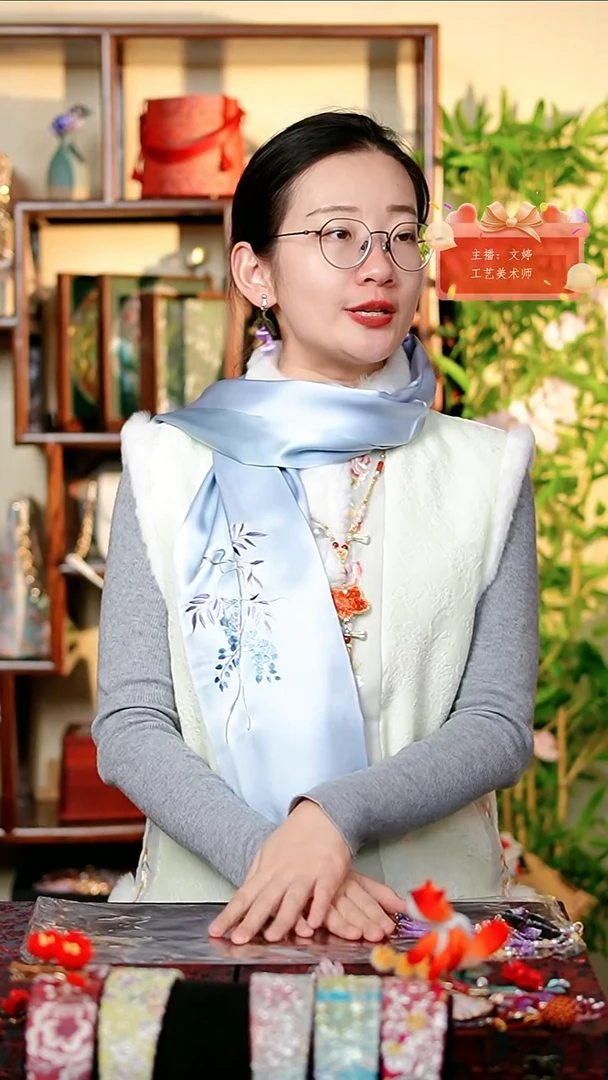 织绣0801非遗国风手工美物