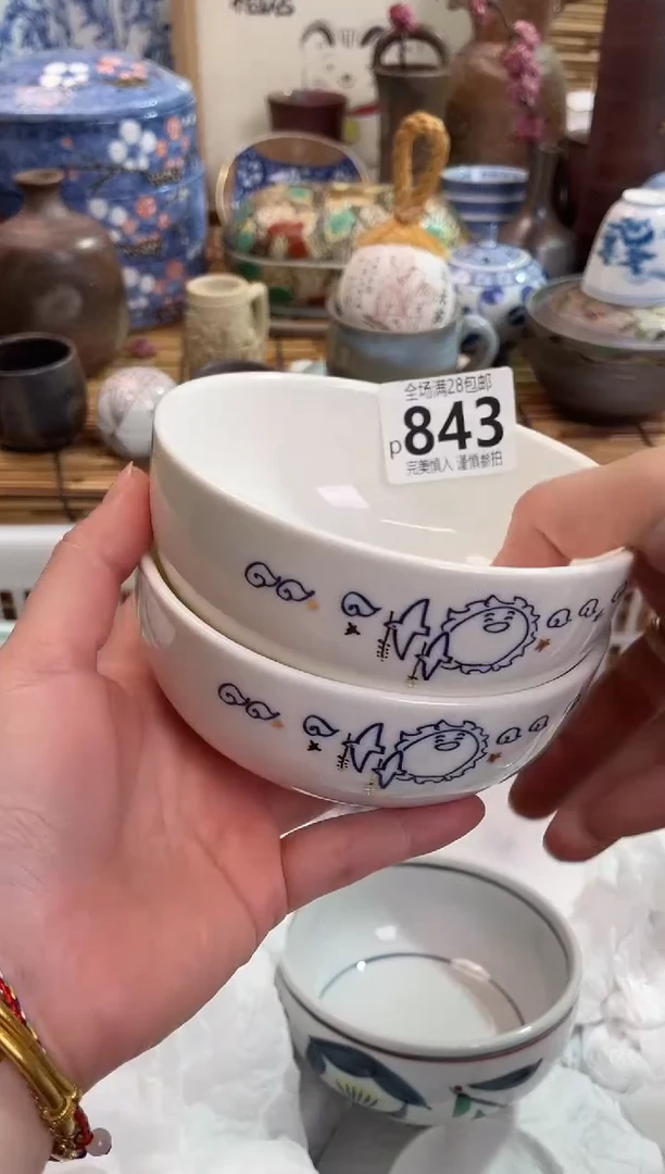 满28包邮，陶瓷茶具瓷器