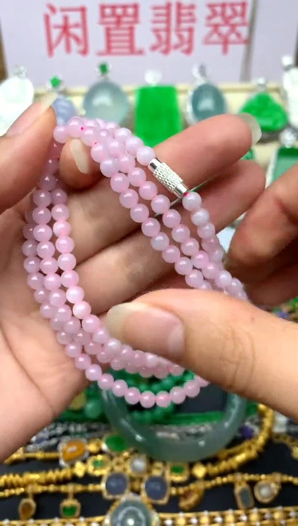 颈饰未镶嵌翡翠8 -中国好珍宝