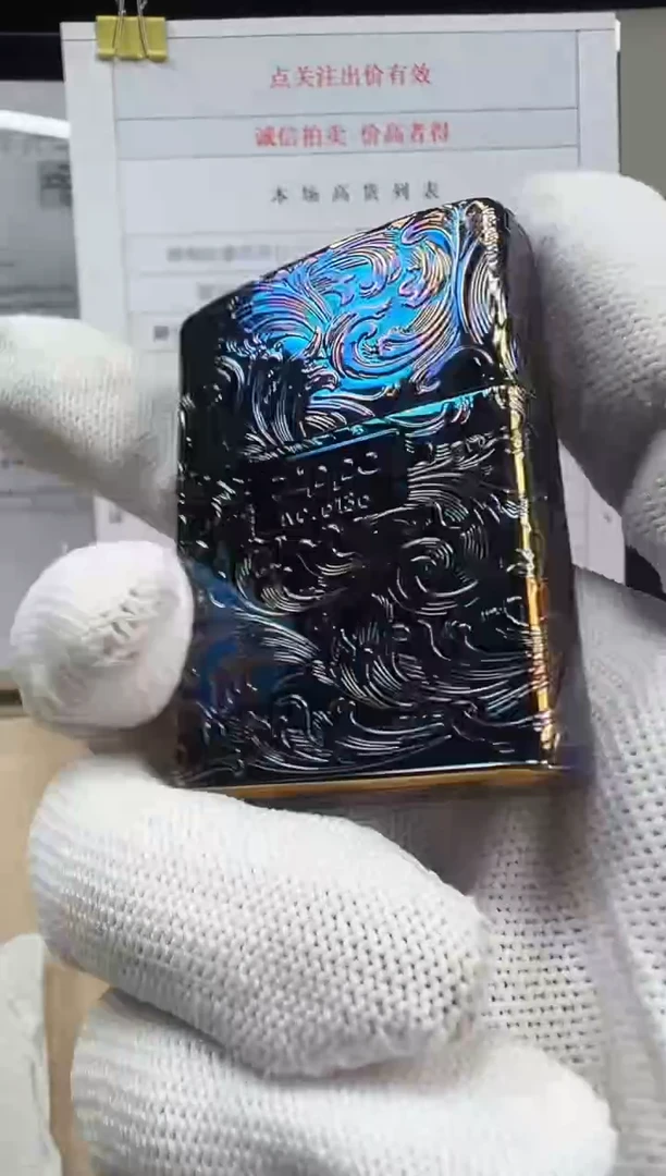 铜盔甲熏金大叶唐草（带编号）