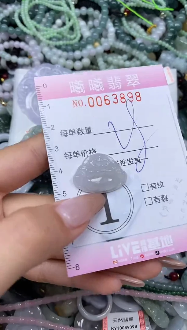 颈饰未镶嵌翡翠闪购0063898