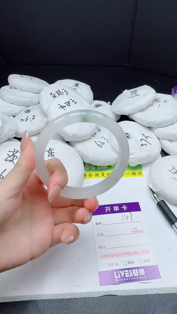 石英质玉手镯未镶嵌0149-64