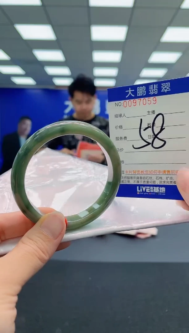 翡翠手镯未镶嵌AAAAAAAAA