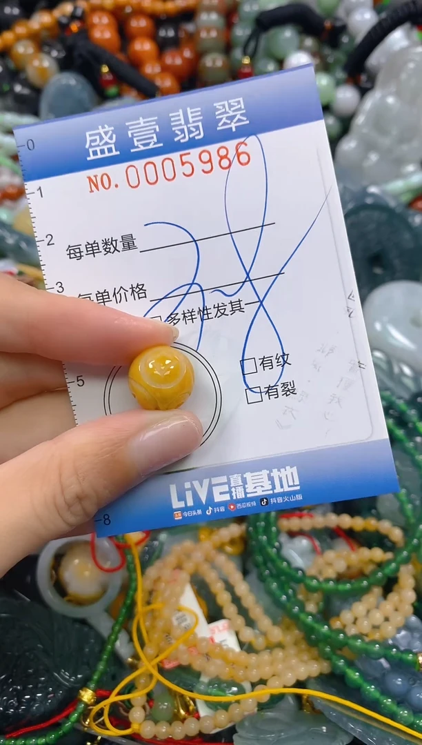 颈饰未镶嵌翡翠闪购0005986