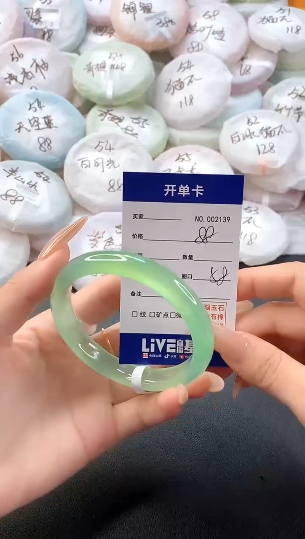 手镯玛瑙/玉髓未镶嵌2139圈口58