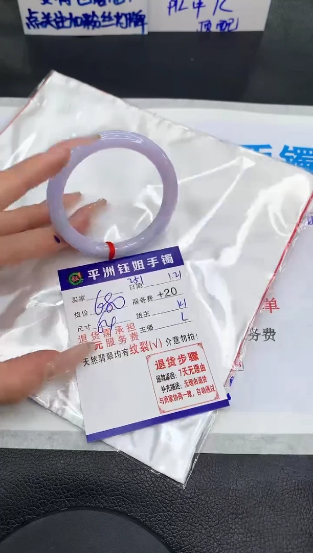 【闪购商品】翡翠手镯未镶嵌11111111111