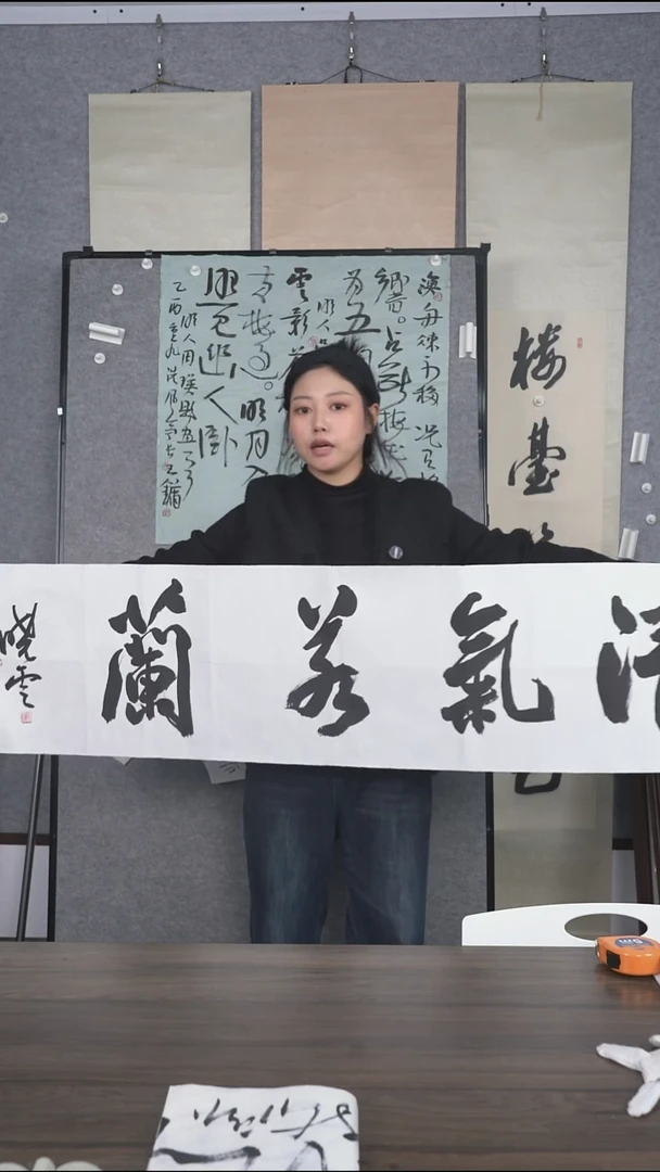 明*老师少字书法