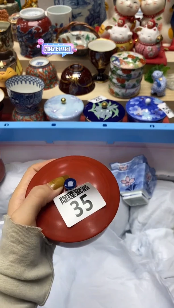 瓷片不****️隆莲瓷器欢迎大家