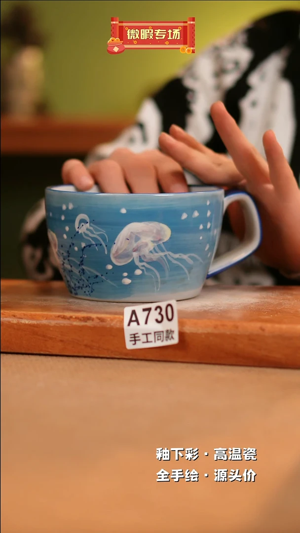 【闪购商品】其他A730陶然集器瓷器