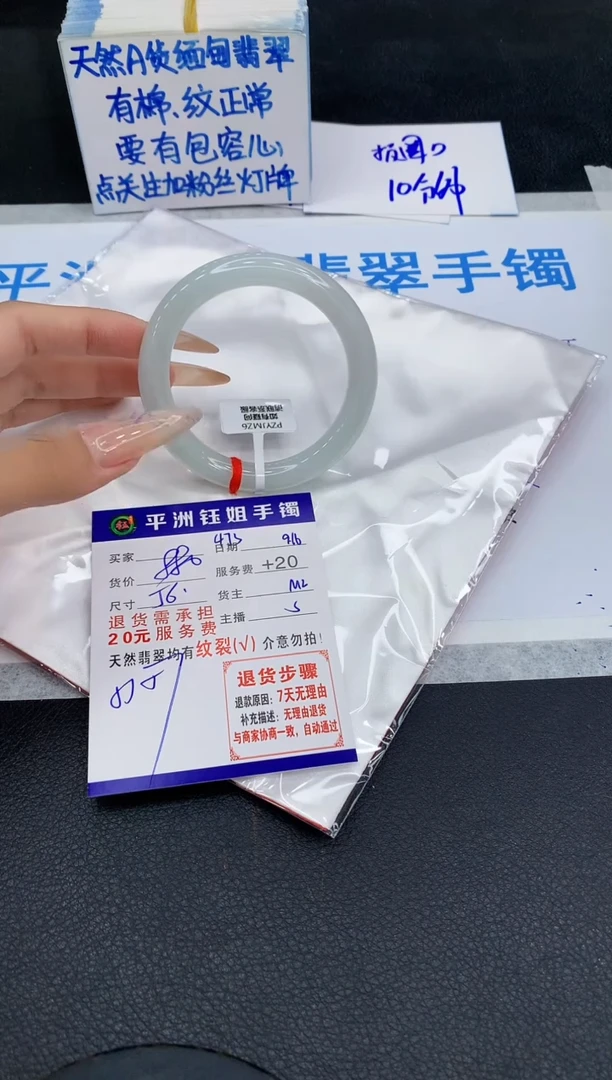 未镶嵌手镯翡翠111111111
