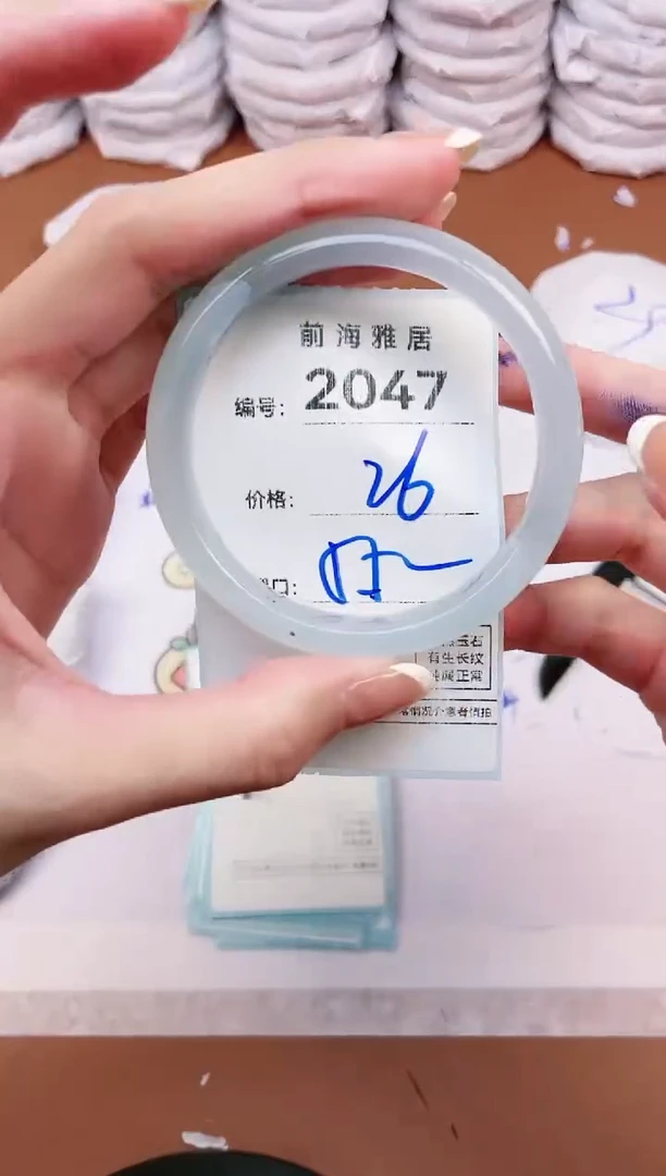 【闪购商品】玛瑙/玉髓手镯未镶嵌2047