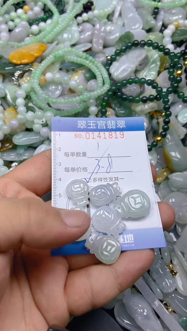 翡翠未镶嵌颈饰闪购0141819多样性发其一