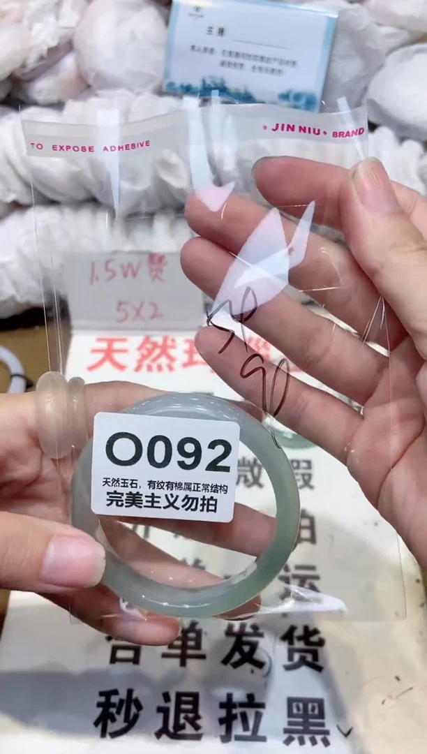 手镯玛瑙/玉髓未镶嵌54
