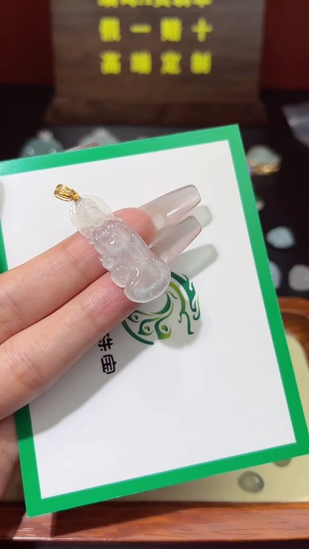 颈饰未镶嵌翡翠闪电购43