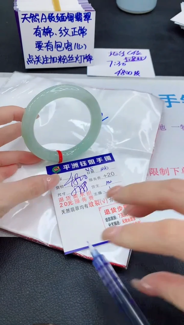 未镶嵌手镯翡翠1111