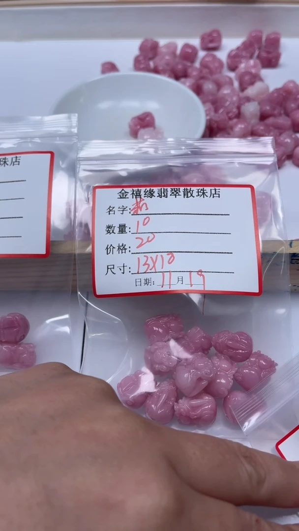 未镶嵌散珠拼合珍珠（马贝珠）?***?A2009 女皇贝 皮 休13*18mm