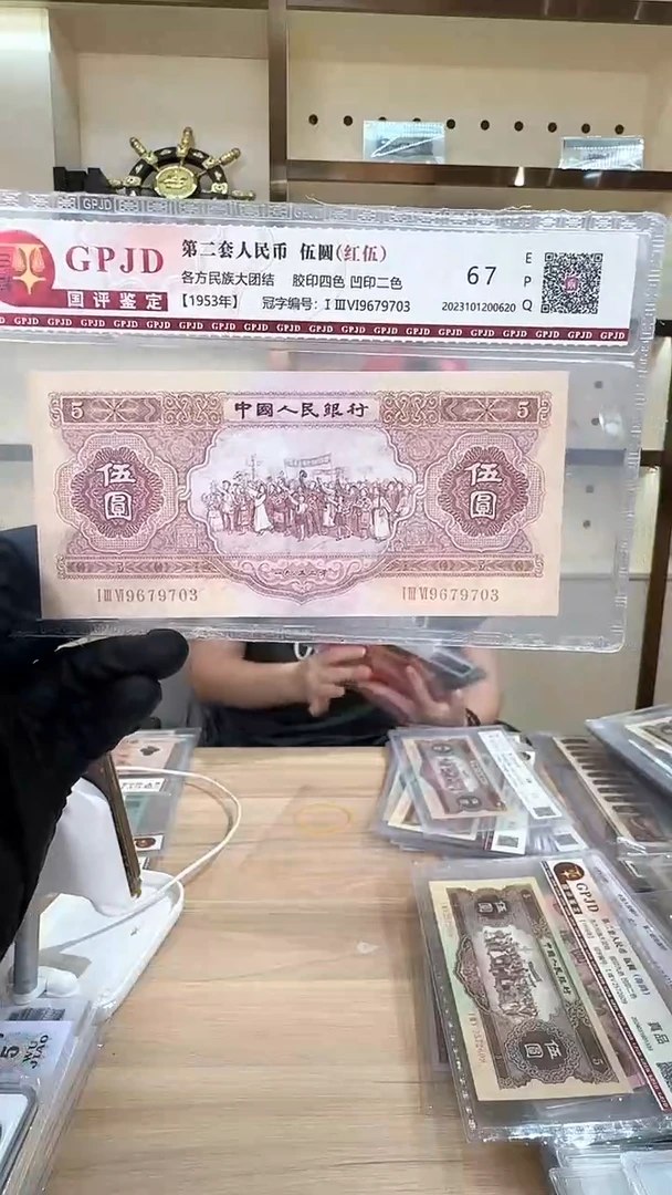 筱-国评红五9703