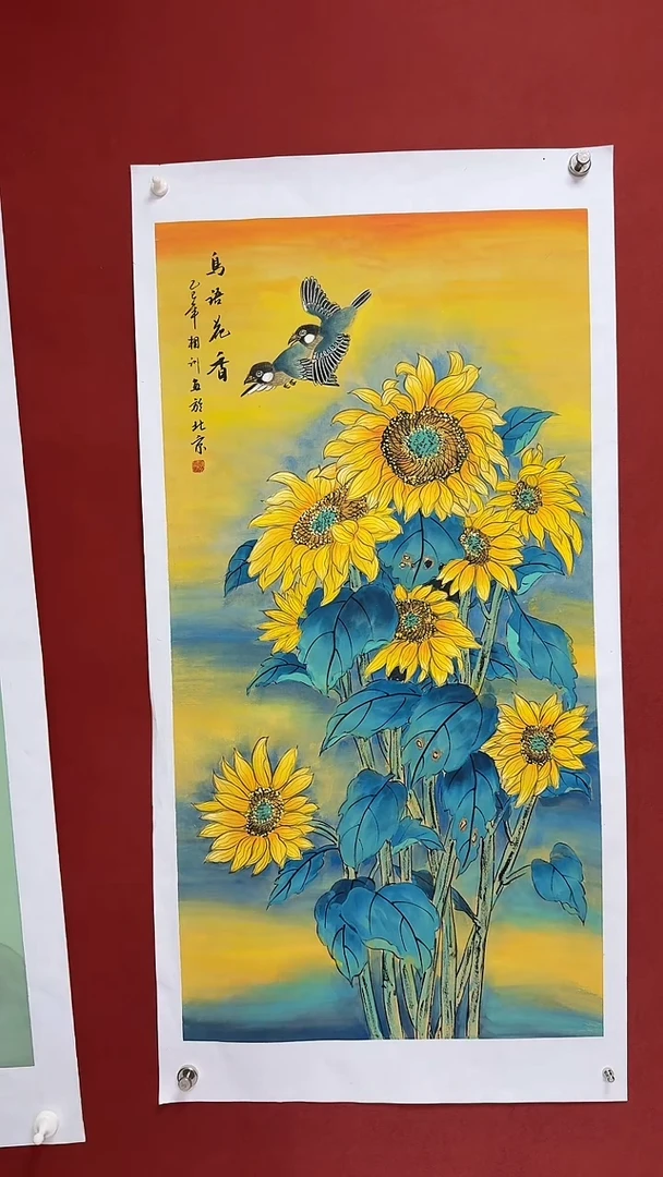 国画中海艺术院馆藏刘相训国画