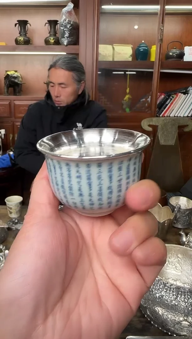 足银精工手工心经瓷包银主人杯