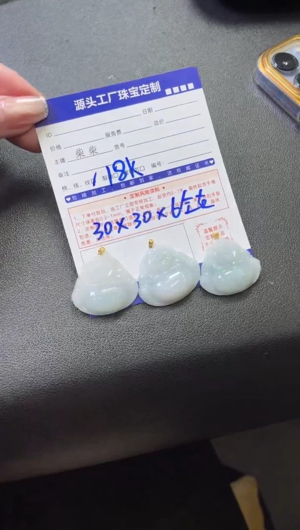 【闪购商品】翡翠挂件18K金镶嵌 多样性/发一件