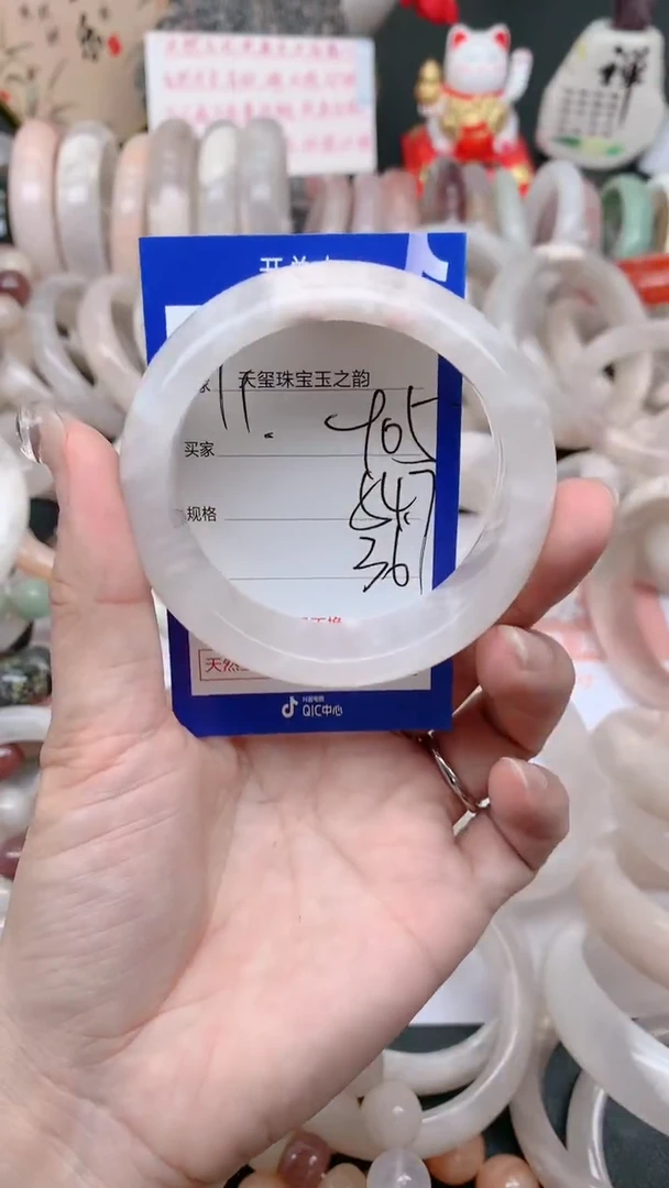 石英质玉手镯未镶嵌905